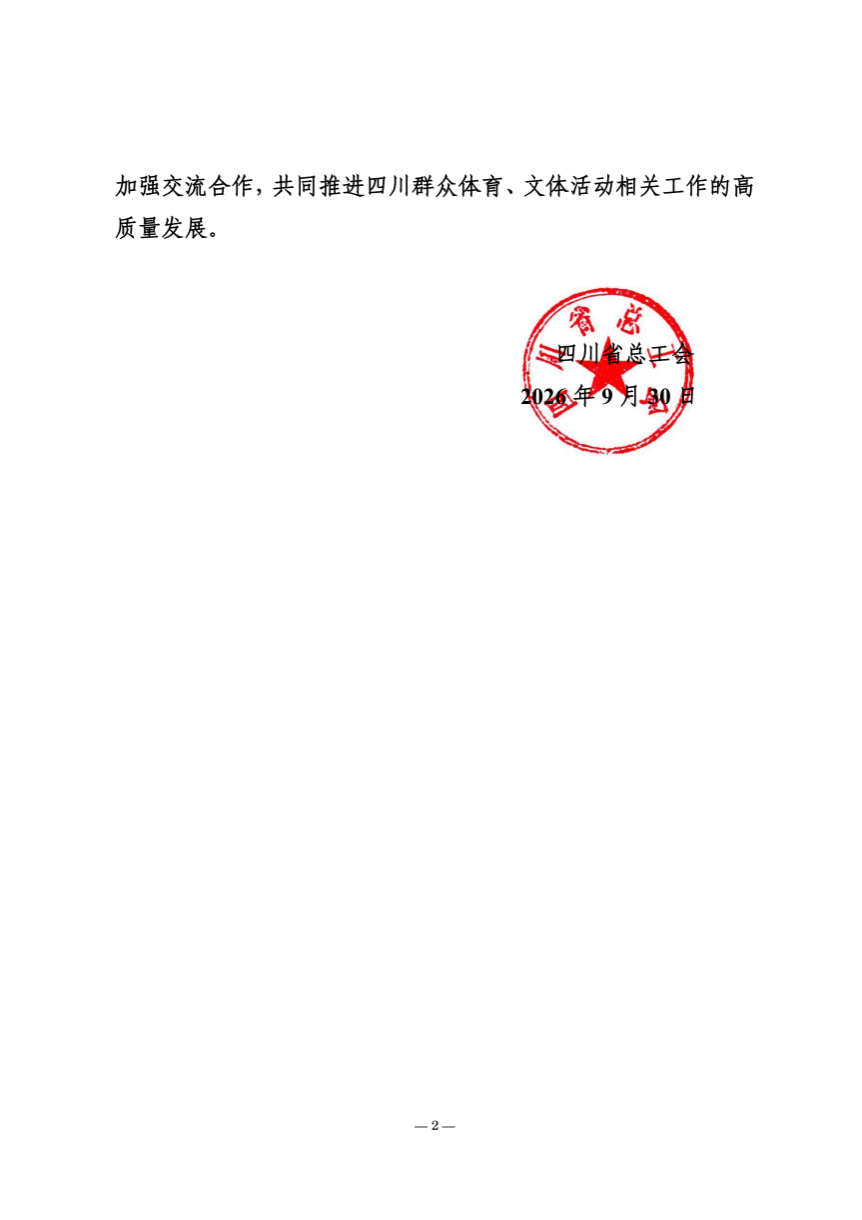 image2.png