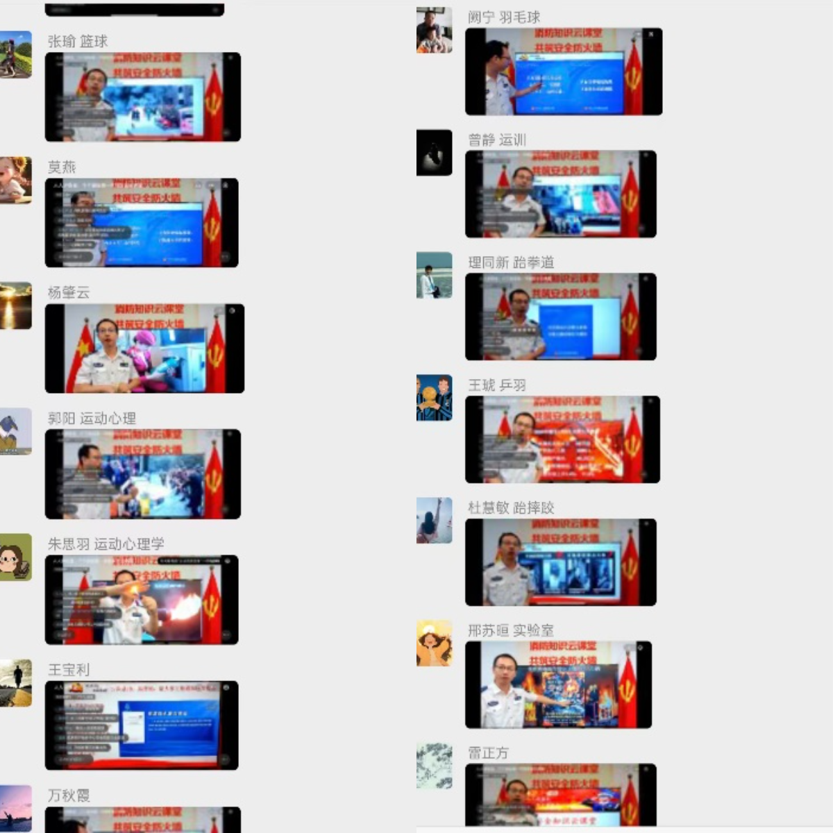 imageMerge2024-09-30 09:12:40 .png