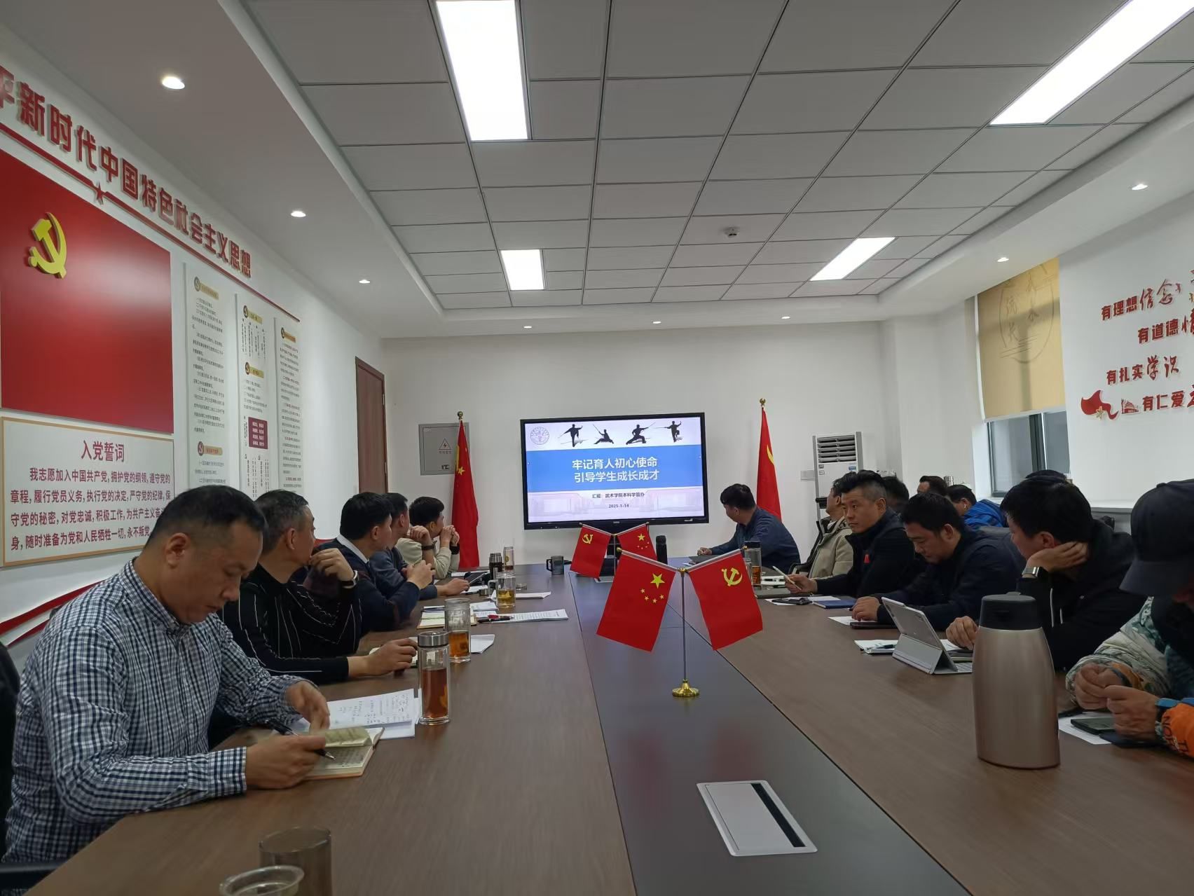 学办.jpg