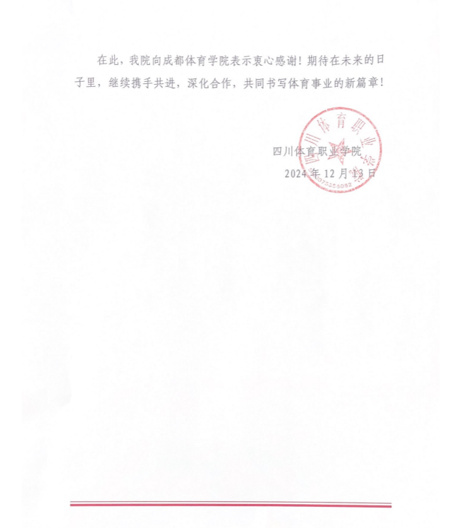 image2.png