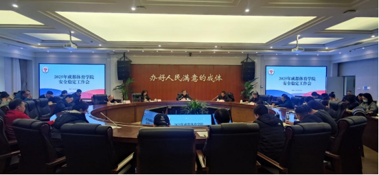 微信图片_20250113102311.png