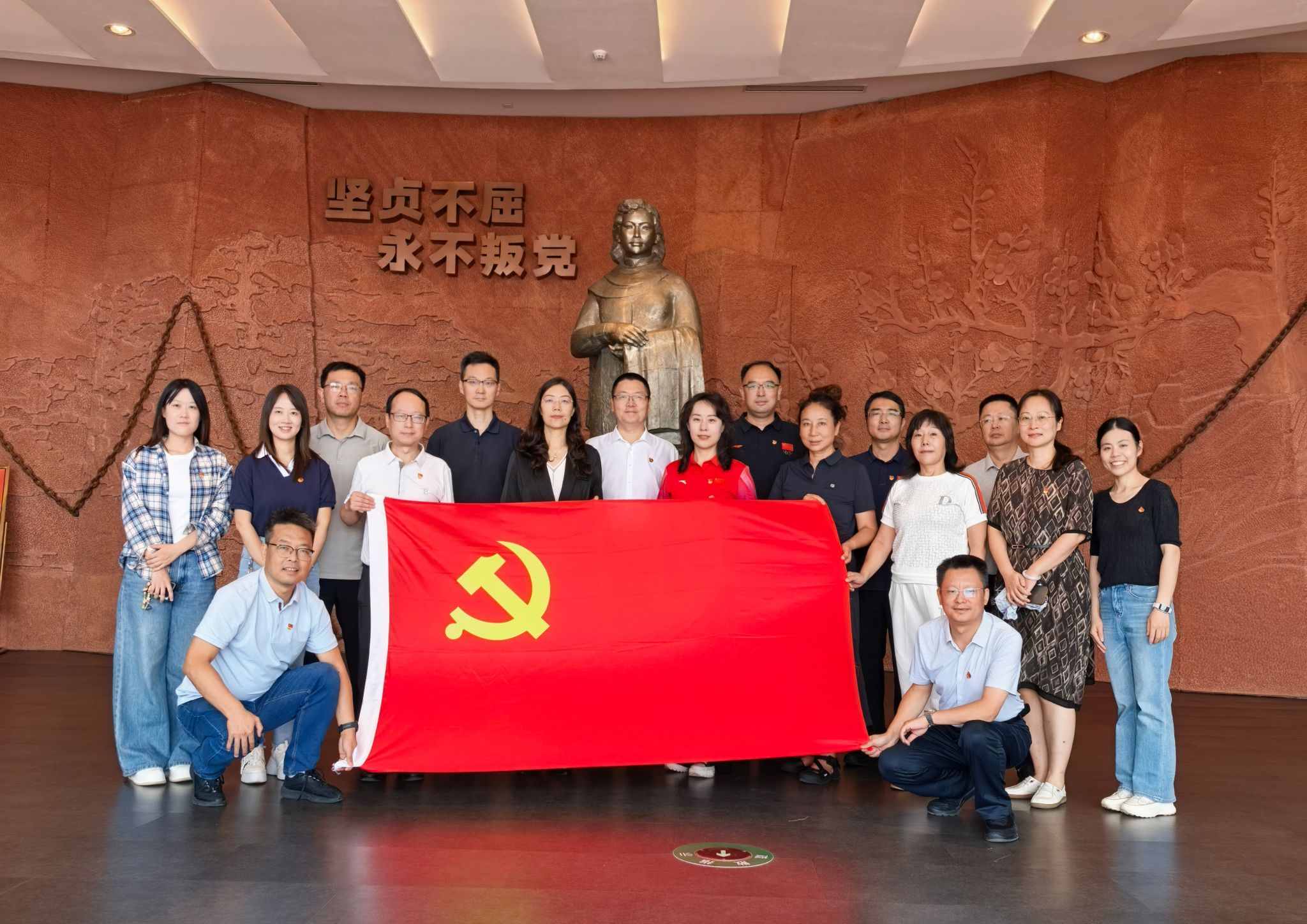 党旗合照.jpg